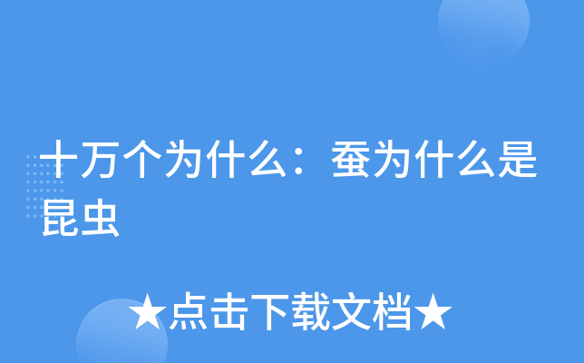 ʮf(g)ʲôQʲôx