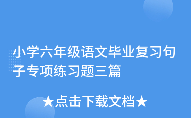 СW(xu)꼉ZĮI(y)(f)(x)ӌ헾(x)}ƪ