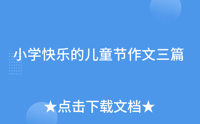 СW(xu)옷(l)ăͯ(ji)ƪ