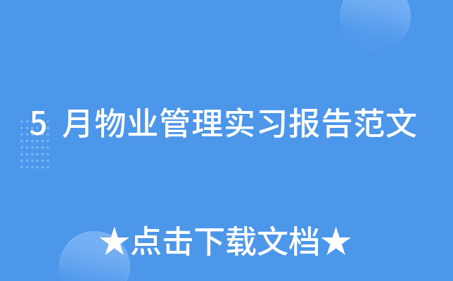 5I(y)팍(sh)(x)(bo)淶