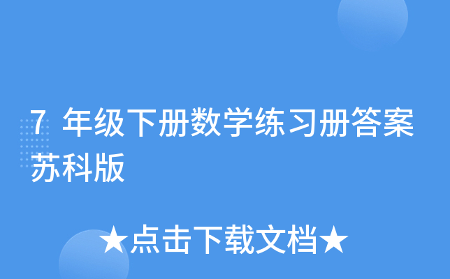 7꼉(j)(c)(sh)W(xu)(x)(c)Kư