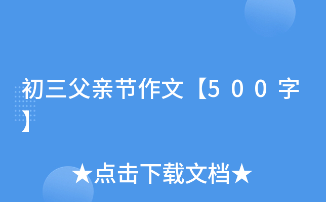 H(ji)ġ500֡
