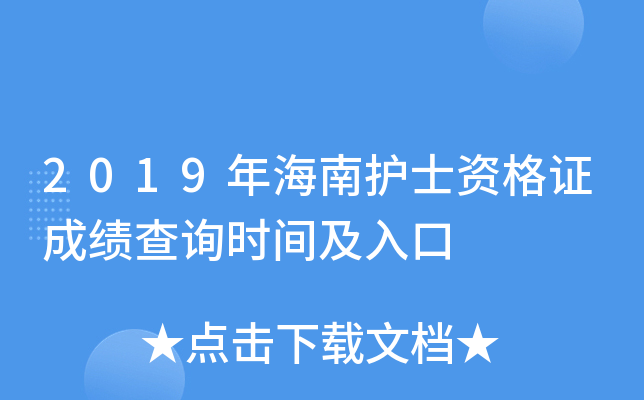 2019꺣o(h)ʿYCɿ(j)ԃ(xn)r(sh)g
