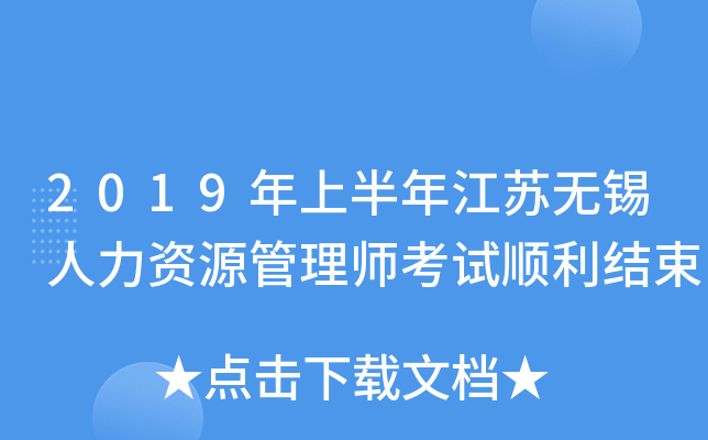 2019ϰ꽭Ko(w)aYԴ펟ԇY(ji)