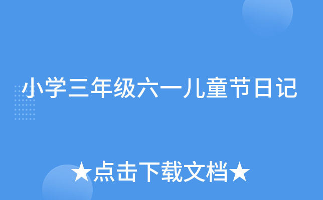 СW(xu)꼉(j)һͯ(ji)ӛ