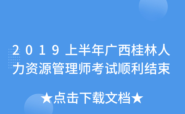 2019ϰVYԴ펟ԇY(ji)