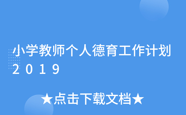СW(xu)̎˵Ӌ2019