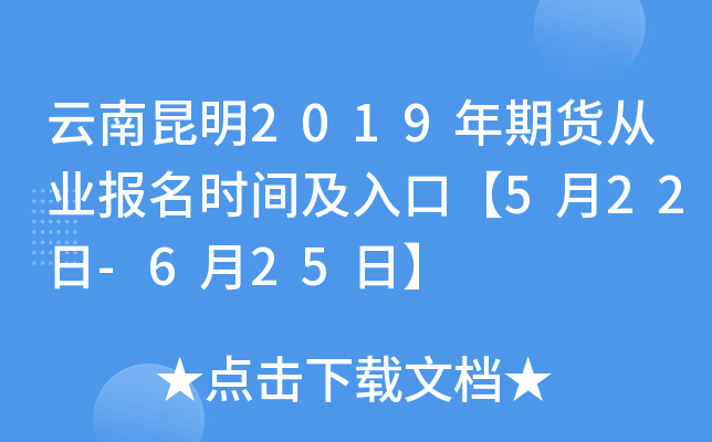 2019؛ĘI(y)(bo)r(sh)gڡ522-625ա