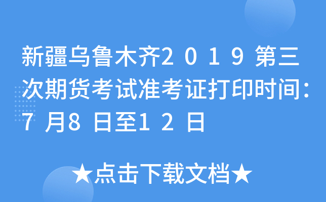 ½ľR2019؛ԇʿCӡrg7812