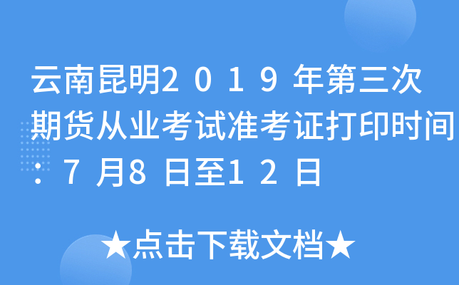 2019؛ĘI(y)ԇʿCӡrg7812