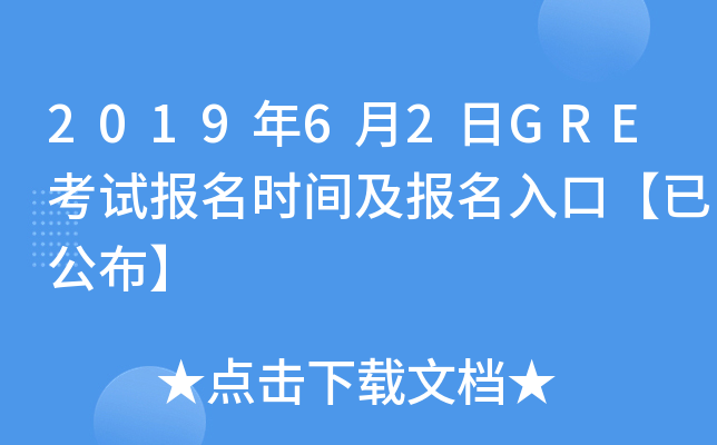 201962GREԇrgڡѹ