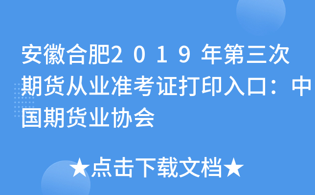 պϷ2019؛ĘI(y)ʿCӡڣЇ؛I(y)f