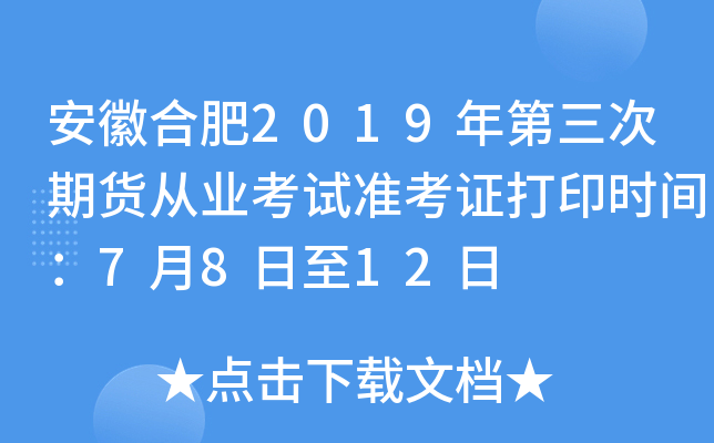 պϷ2019؛ĘI(y)ԇʿCӡrg7812