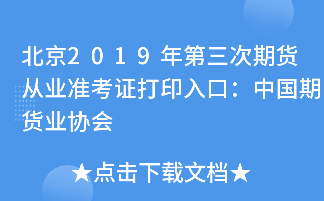 2019؛ĘI(y)(zhn)CӡڣЇ(gu)؛I(y)f(xi)(hu)