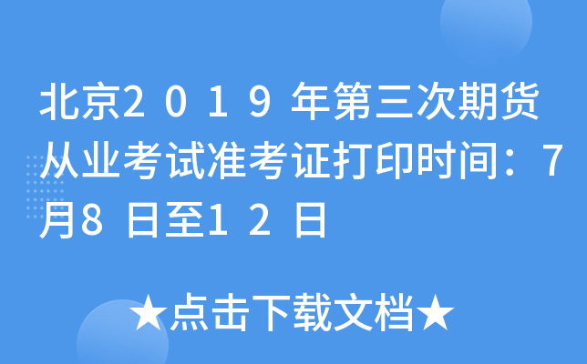 2019؛ĘI(y)ԇ(zhn)Cӡr(sh)g7812