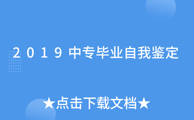 2019ЌI(y)b