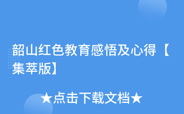 ɽtɫĵáͰ桿