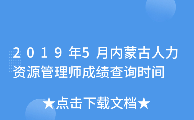 20195(ni)ɹYԴ펟ɿ(j)ԃr(sh)g