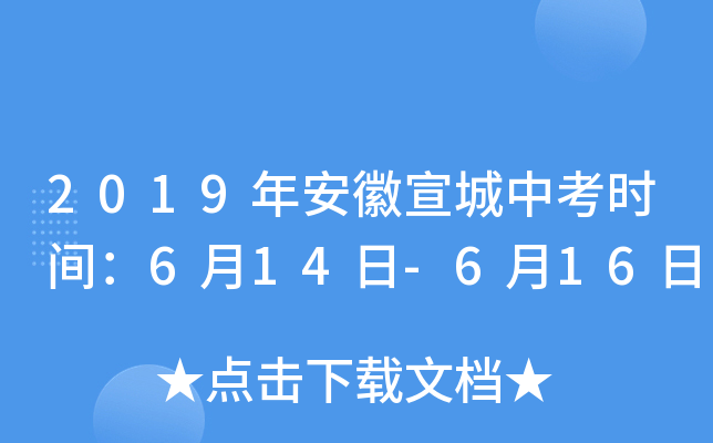 2019갲пr(sh)g614-616