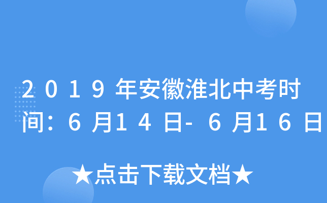 2019갲ջпr(sh)g614-616