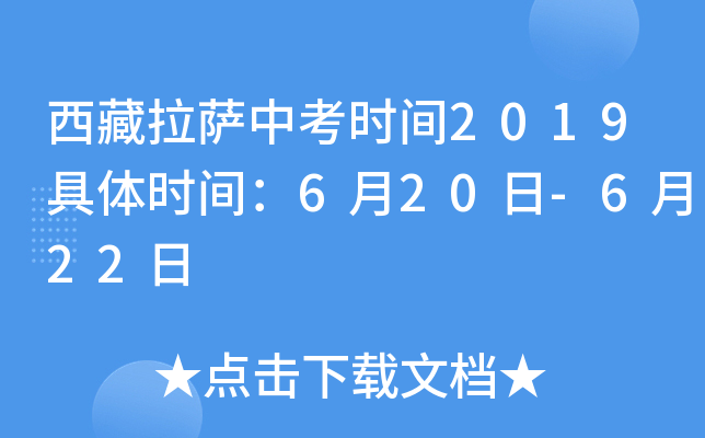 _пrg2019wrg620-622