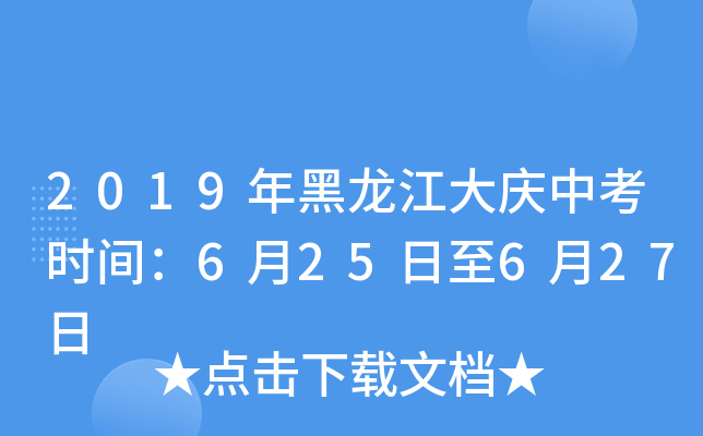 2019cпr(sh)g625627
