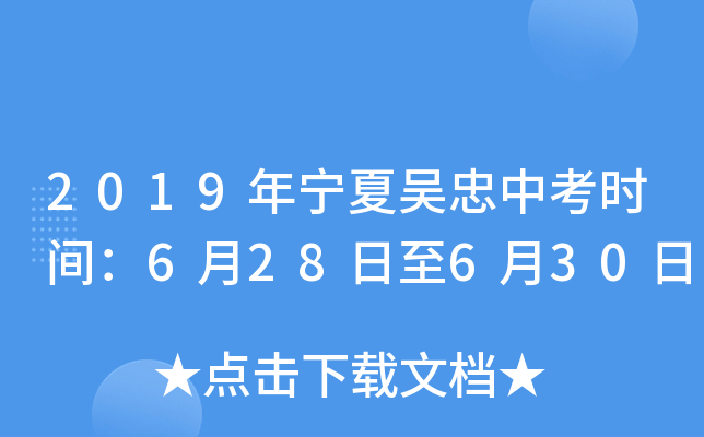 2019ꌎąпr(sh)g628630