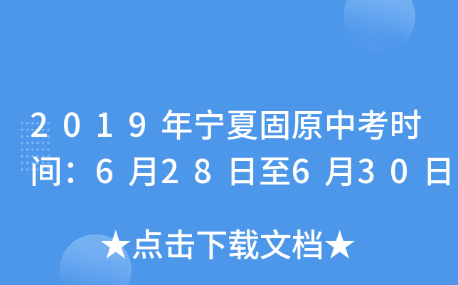 2019ꌎĹԭпrg628630