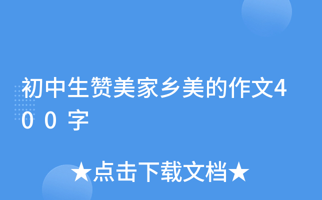 ٝl(xing)400