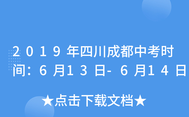 2019Ĵɶпr(sh)g613-614