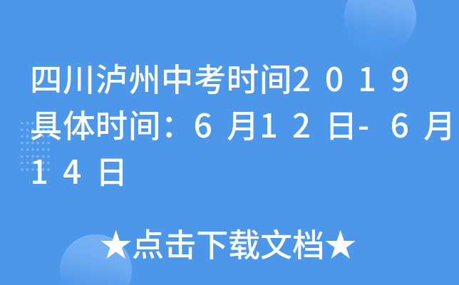 Ĵoпr(sh)g2019wr(sh)g612-614