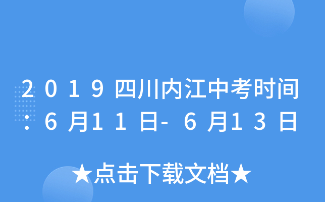 2019Ĵ(ni)пrg611-613