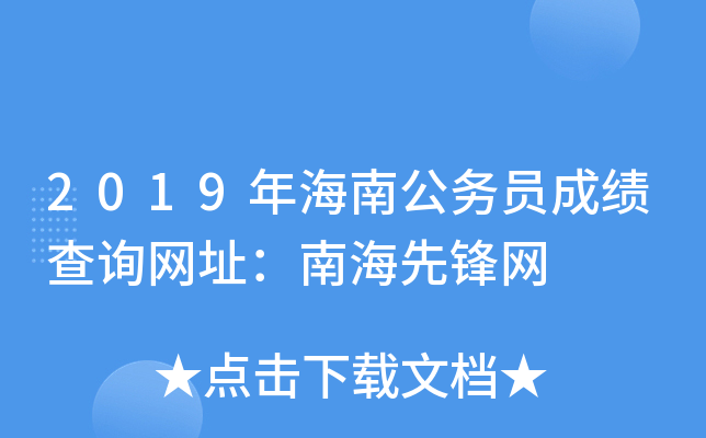 2019꺣Ϲ(w)Tɿ(j)ԃW(wng)ַϺhW(wng)