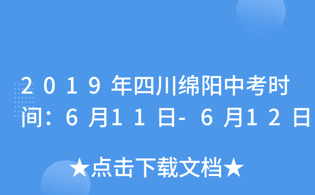 2019Ĵd(yng)пr(sh)g611-612