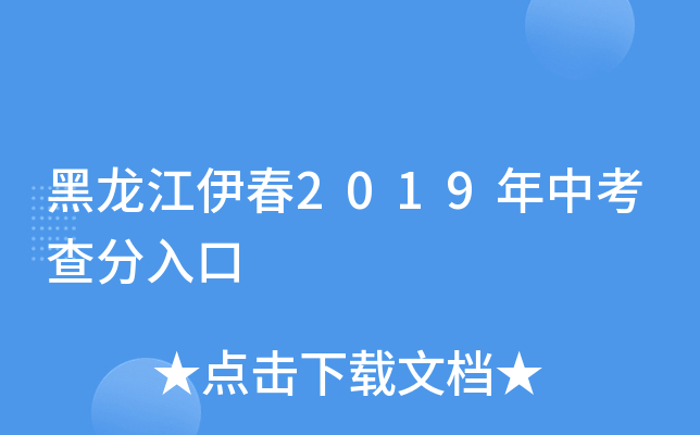 2019п