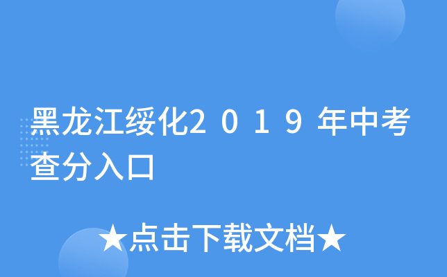 2019п