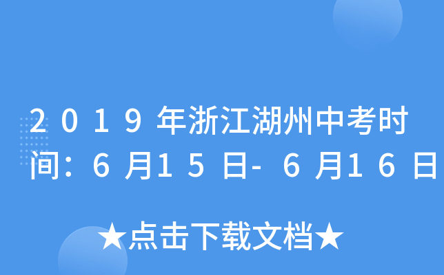2019㽭пr(sh)g615-616