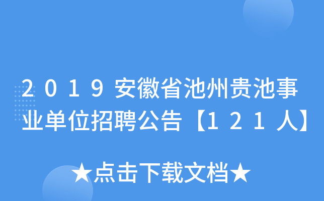 2019ʡFI(y)λƸ桾121ˡ