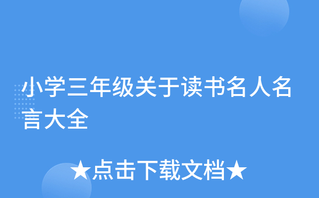 СW(xu)꼉P(gun)xԴȫ