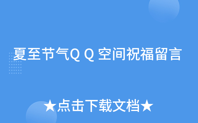 (ji)QQgף