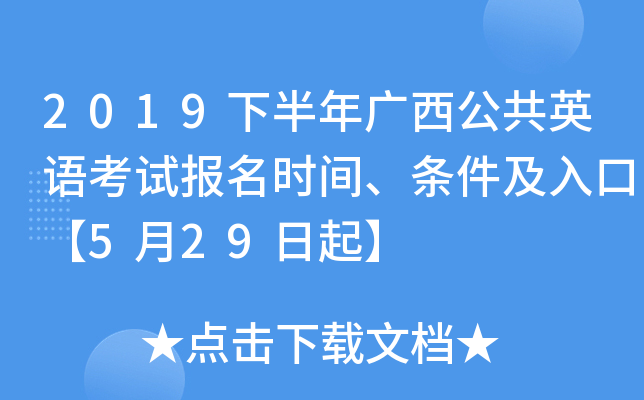 2019°VӢZԇrglڡ529