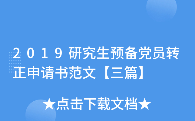 2019оA(y)hTD(zhun)Ոġƪ