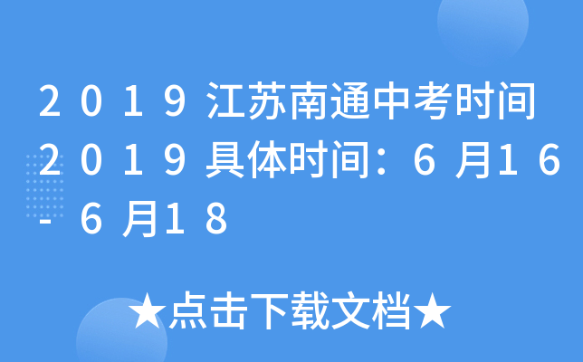 2019Kͨпr(sh)g2019wr(sh)g616-618