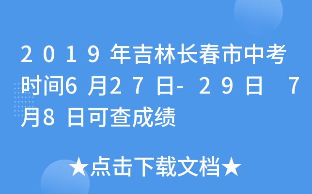 2019꼪Lпrg627-29 78տɲɿ