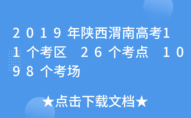 2019μϸ߿11(g)^(q) 26(g)c(din) 1098(g)(chng)