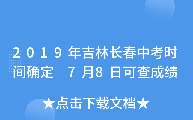2019꼪Lпrg_ 78տɲɿ