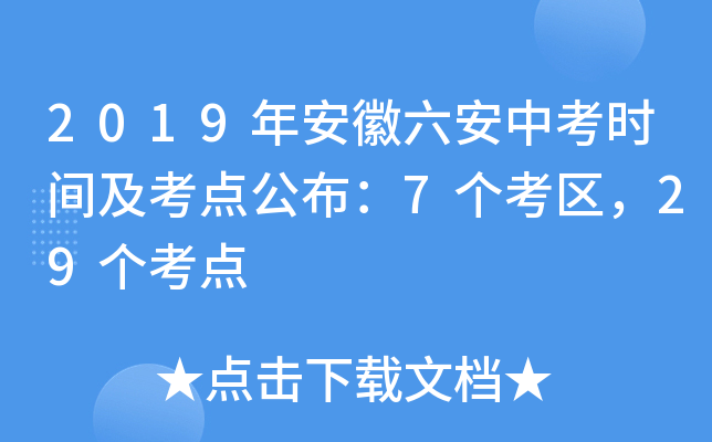 2019갲пrgc(din)7^(q)29c(din)