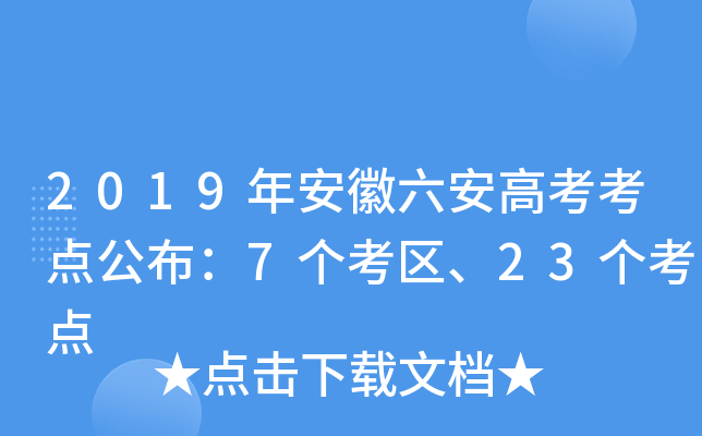 2019�갲�������߿����㹫����7��������23������