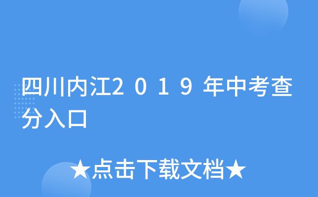 Ĵ(ni)2019п