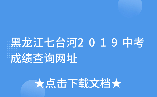 _2019пɿԃW(wng)ַ